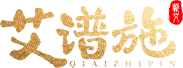 蕲艾产品